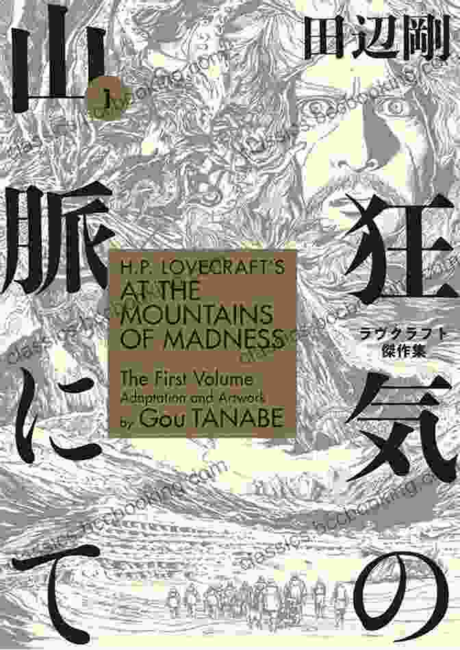 Cover Of 'At The Mountains Of Madness' By Gou Tanabe At The Mountains Of Madness (Sci Fi Horror SelfMadeHero)