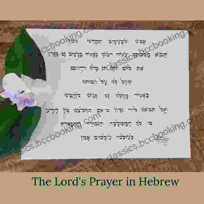 The Lord's Prayer In Hebrew Calligraphy Prayer Of Adonai: The Lord S Prayer In Hebrew